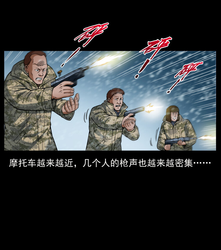 471 入侵者36