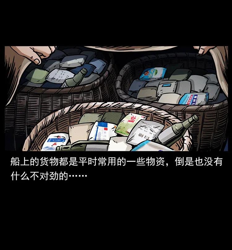 340 深入厉砺山50