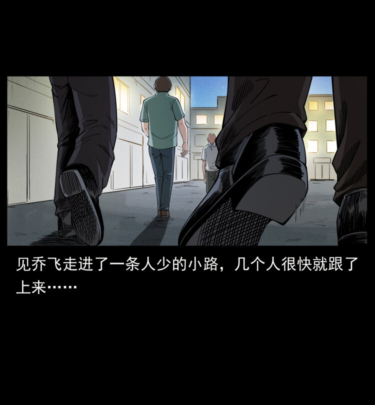 425 迷城23