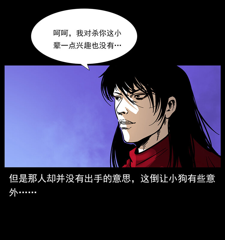 178 引蛇出洞61