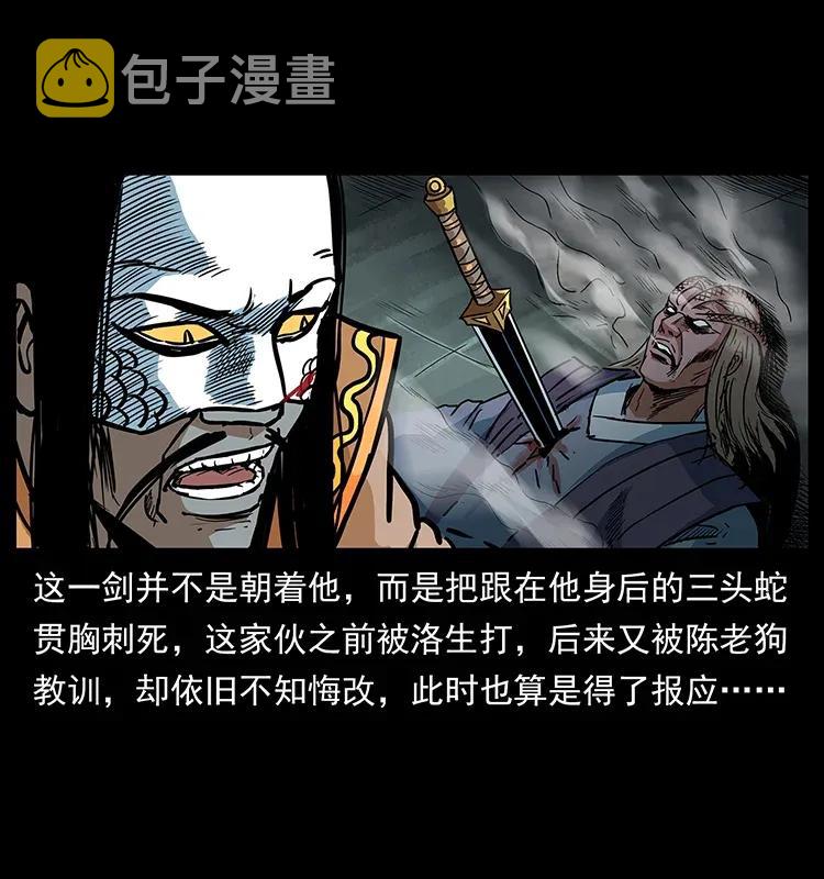 289 谋变75