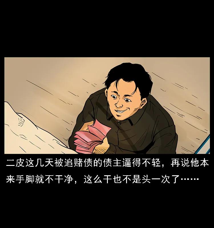 088 勾魂鸟夜枭54