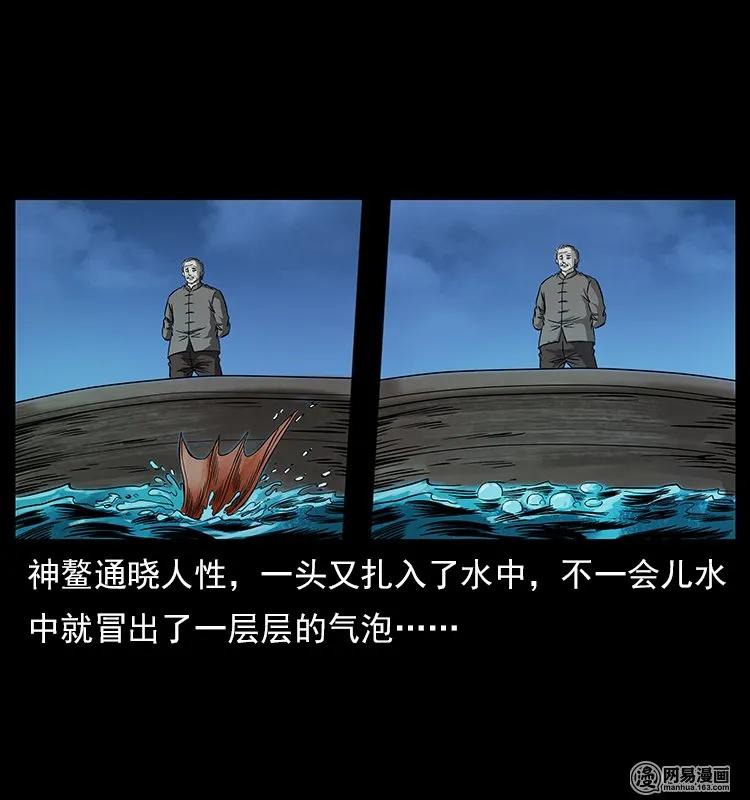 121 螺蛳42
