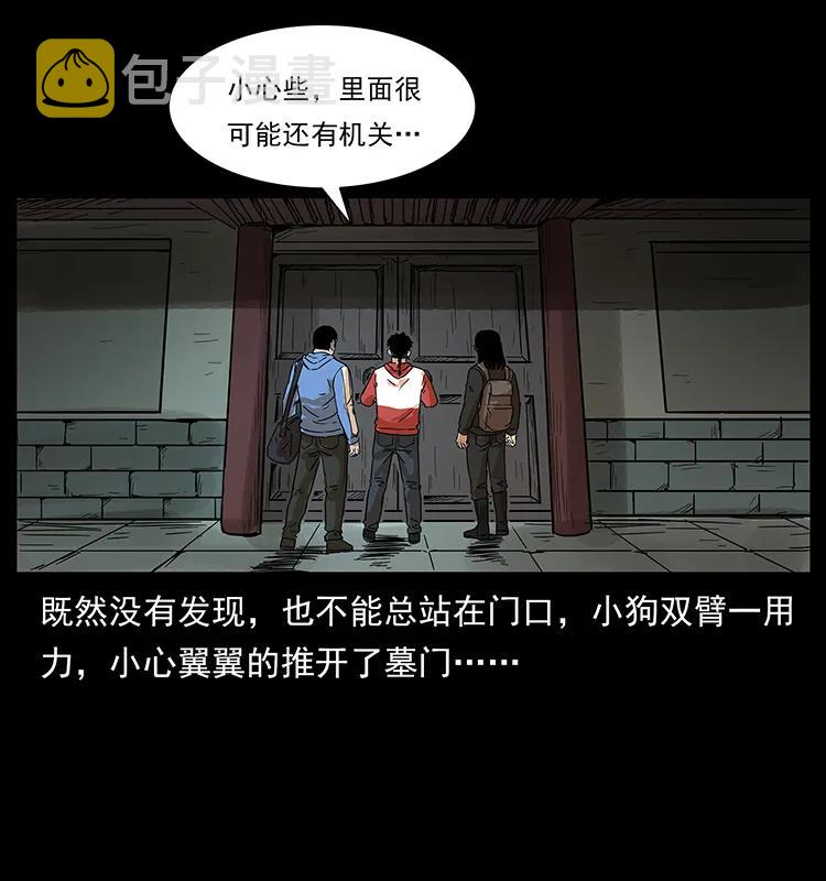 215 望眼欲穿的皇陵51