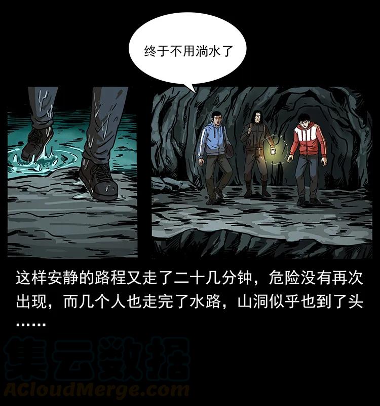 213 入皇陵36