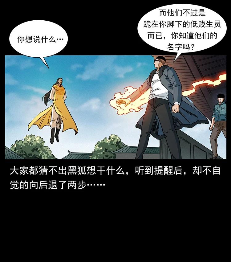 393 毁世35
