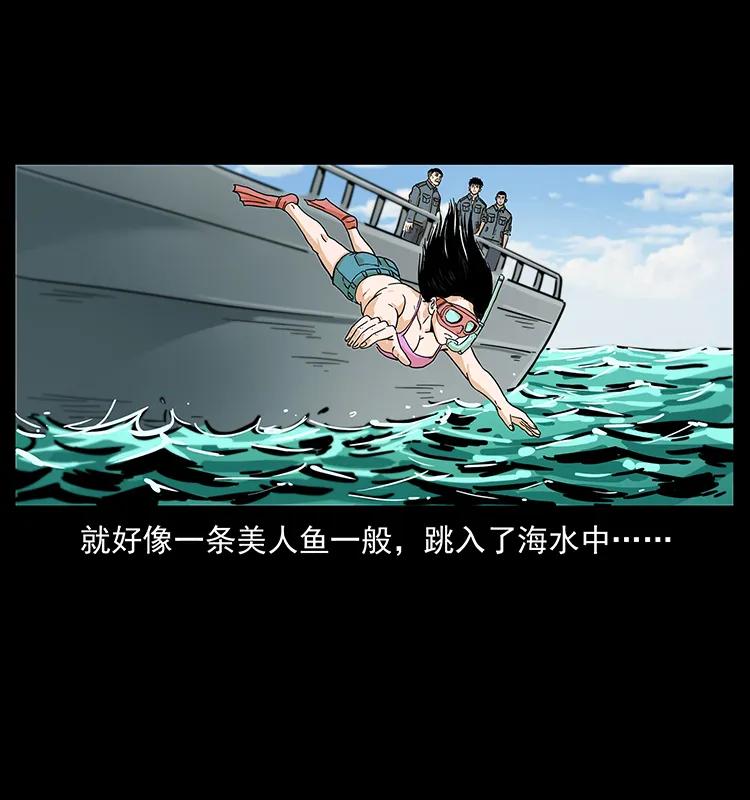 239 海阎王83
