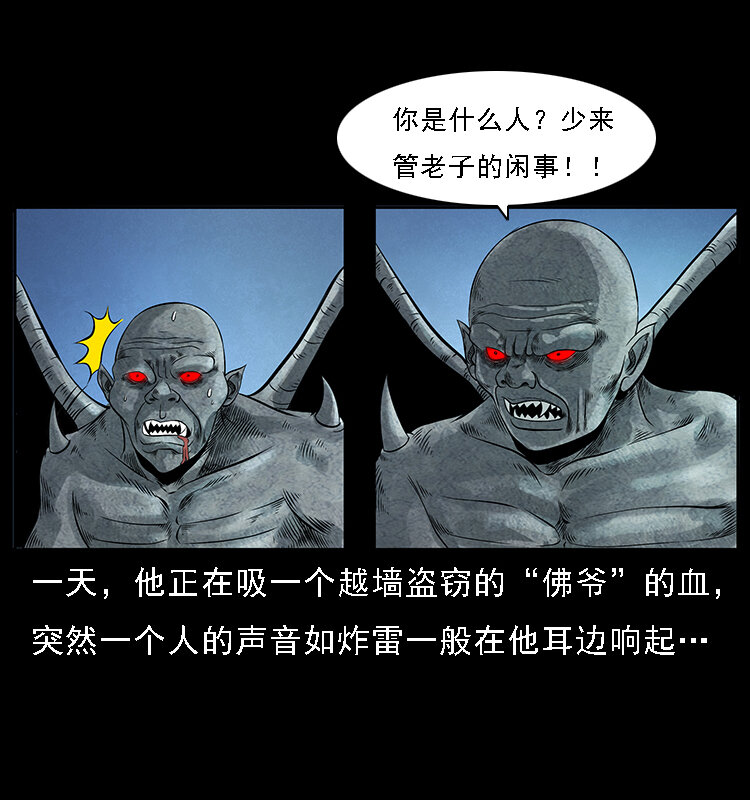 068 京城锁龙井22