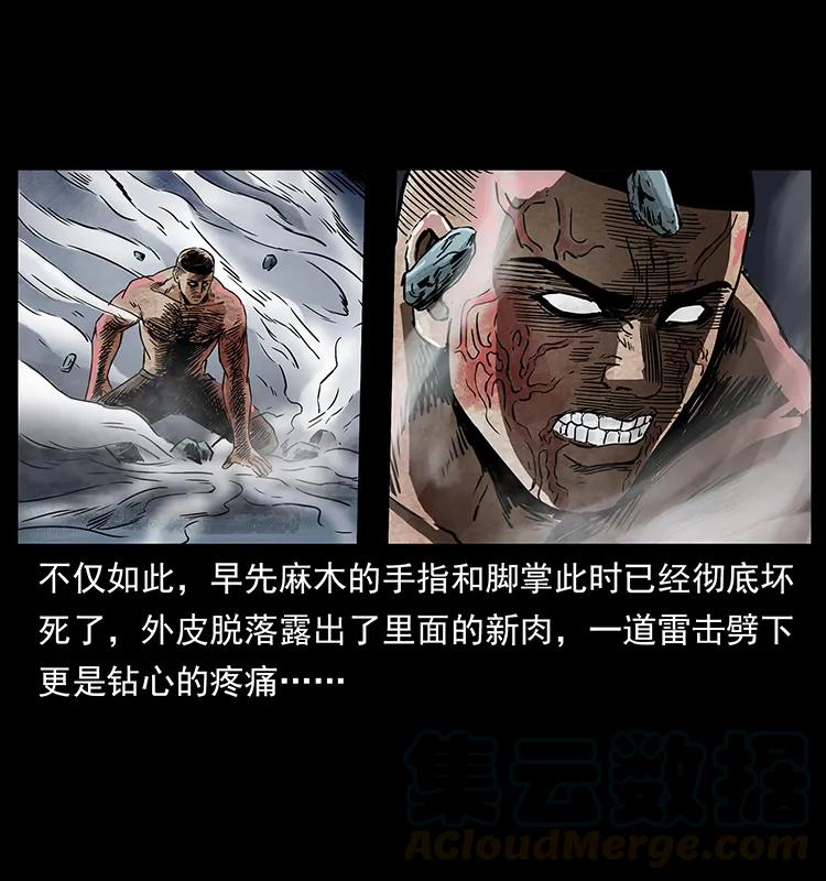 269 昆仑守卫72