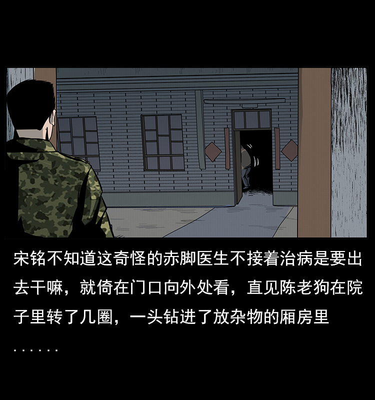 022 压胜39