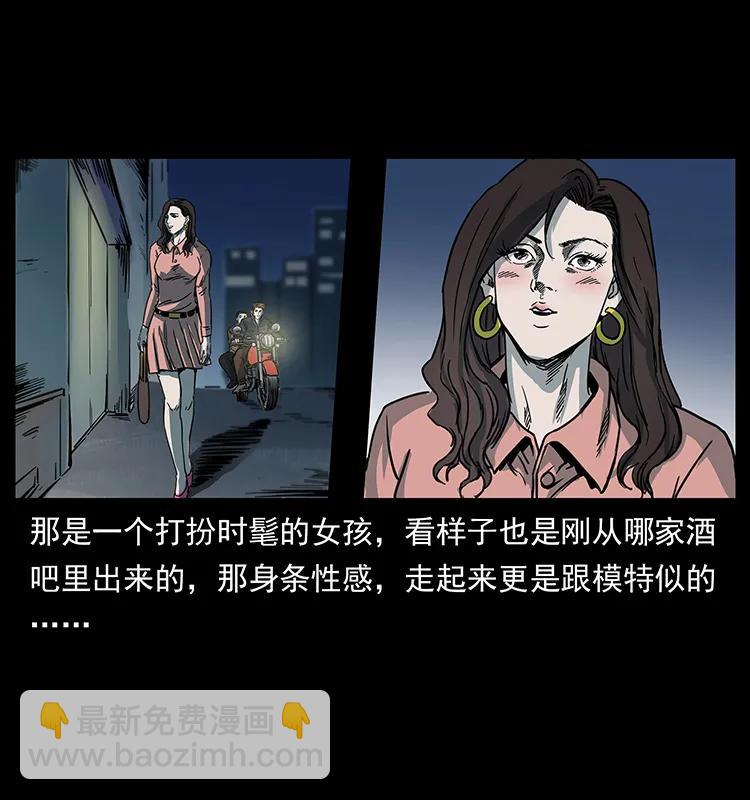258 身后的危机69