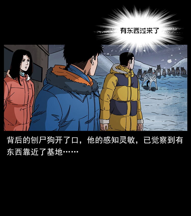 474 地下工事37