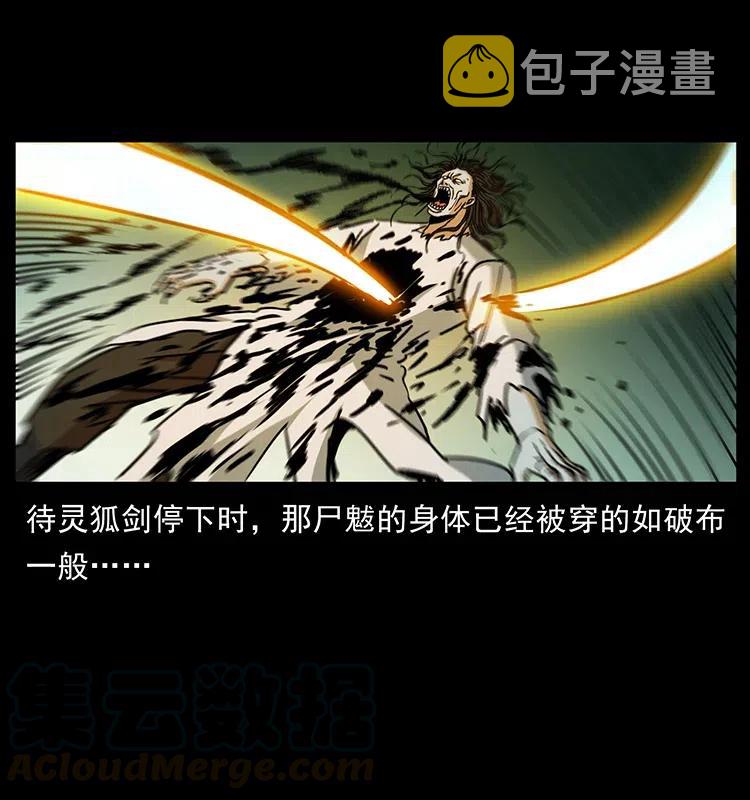 365 死的诅咒69