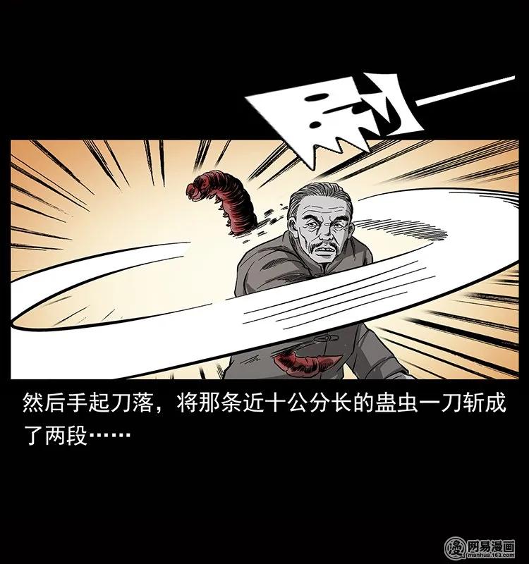 133 危机初现27