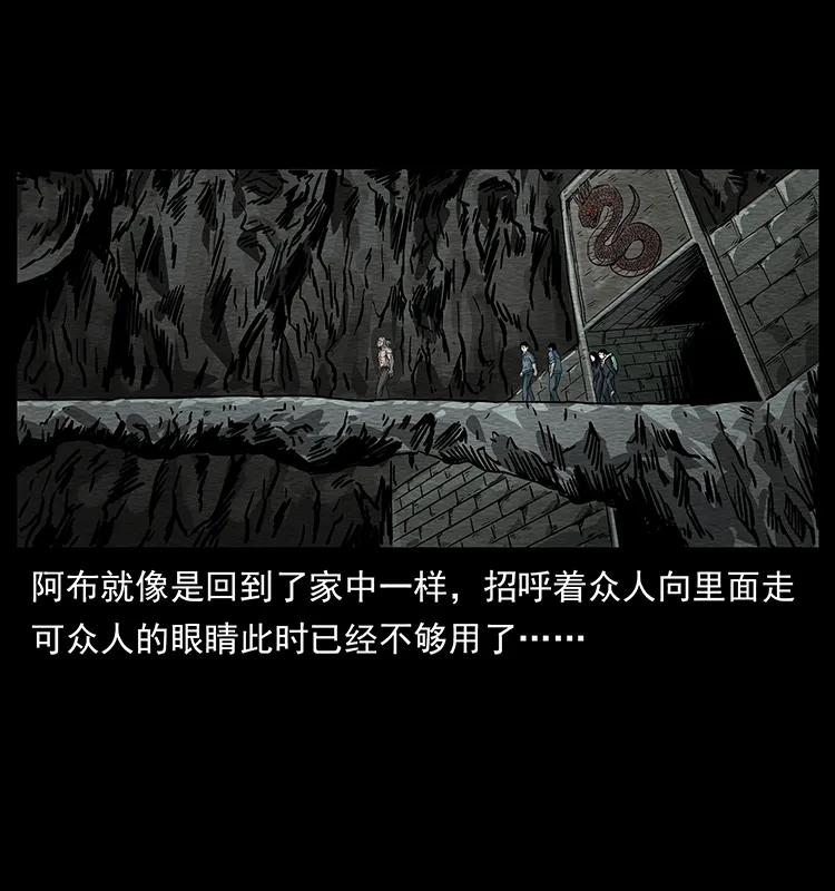 244 神迹71