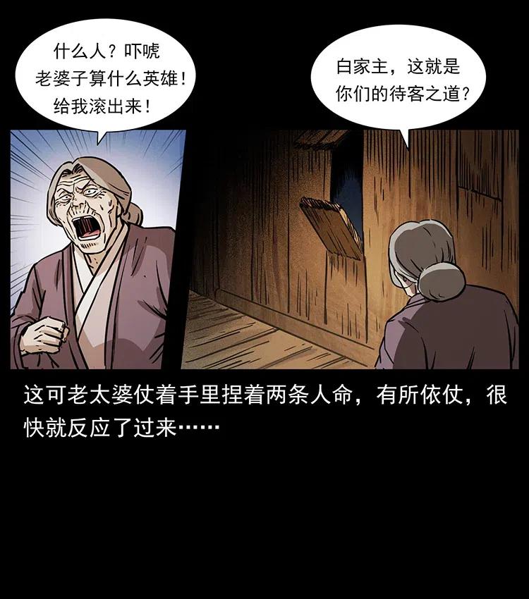 341 咒术27