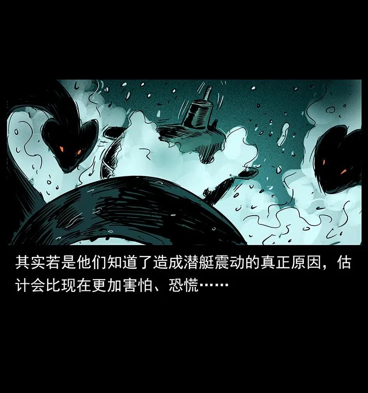 229 东海龙骨71