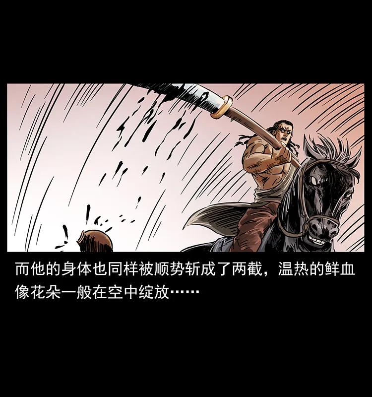 216 守墓恶灵15