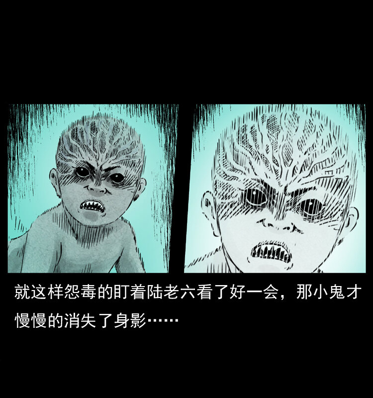 032 吸血小鬼（上）57