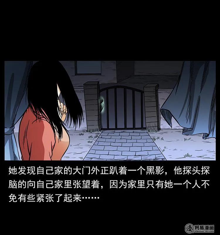 148 老鬼上身43