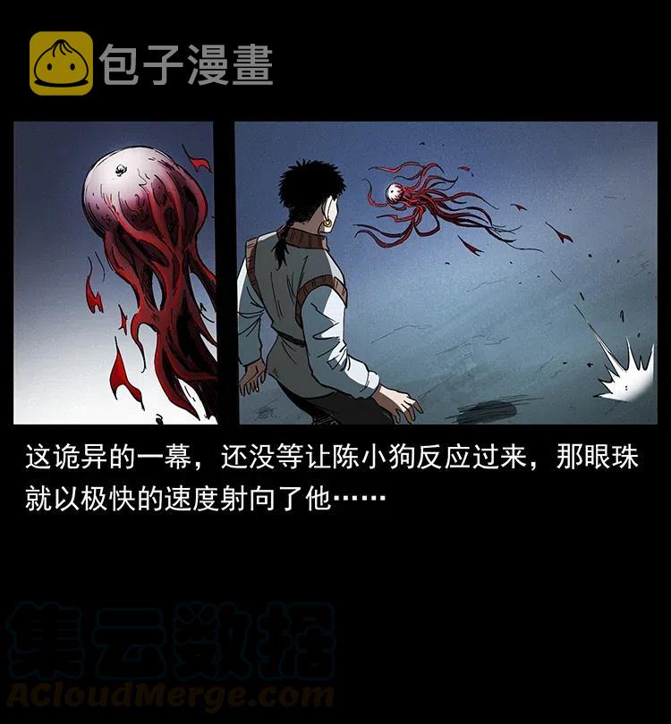 377 尸眼78