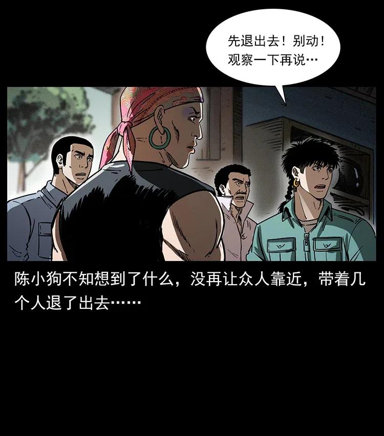 367 什么？女妖怪！19
