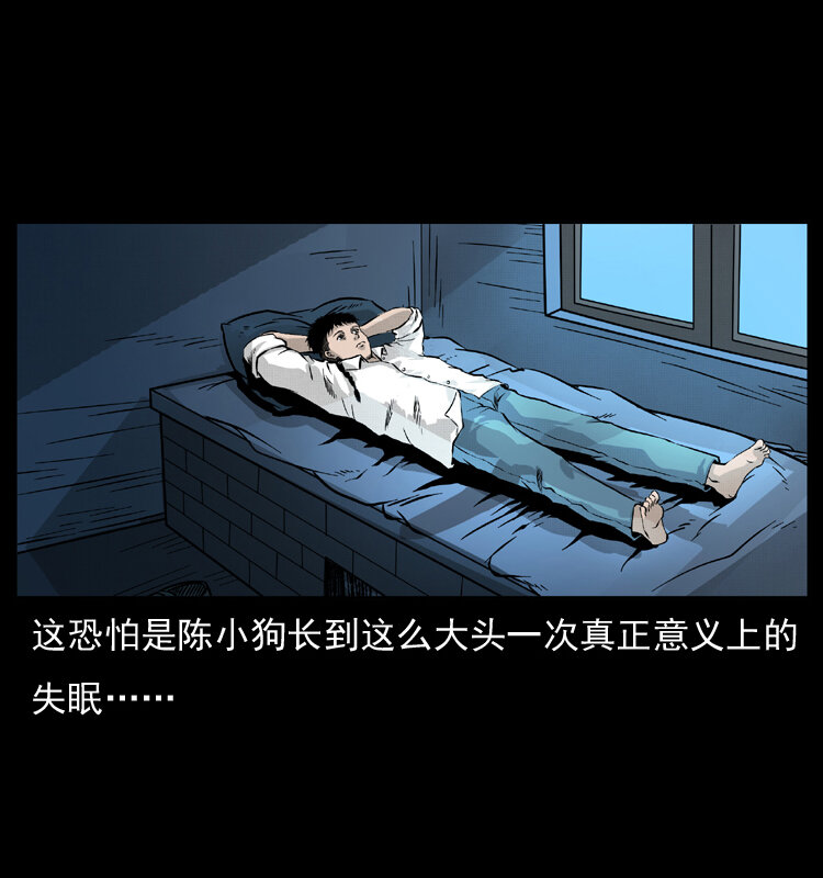 051 赤龙之仙儿2