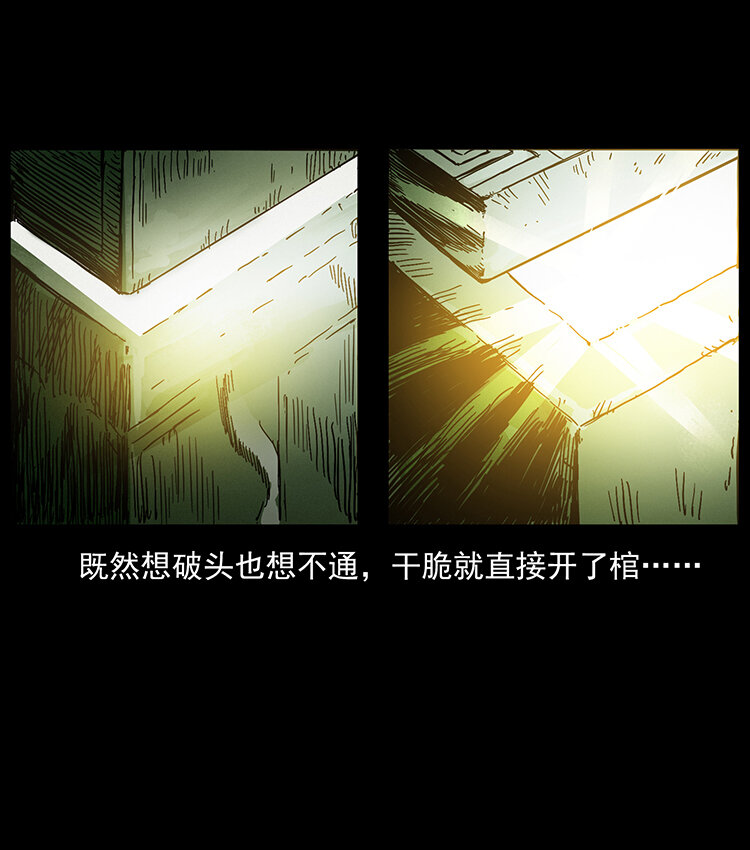 439 羽人通道67