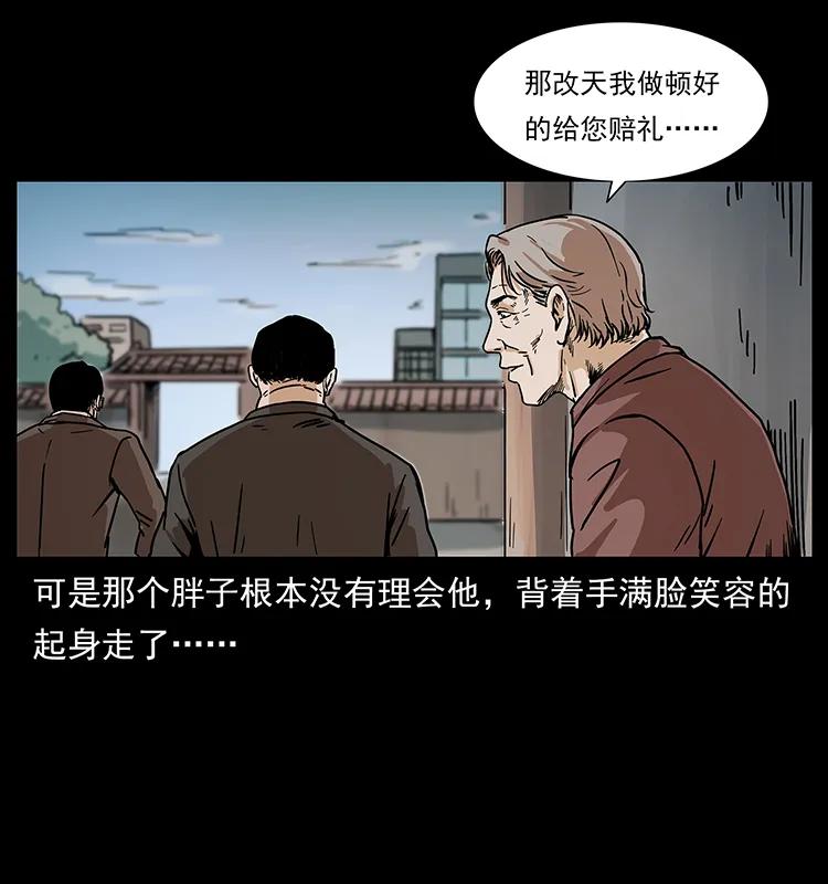 227 猴脑73