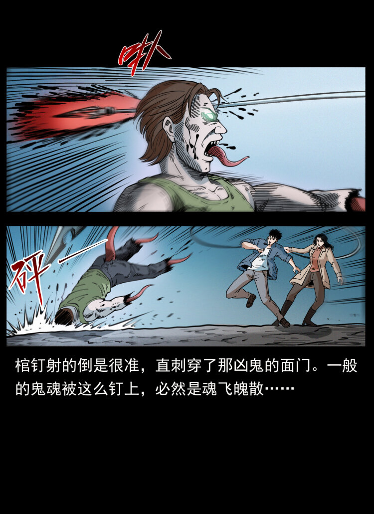 415 一起去抓鬼66