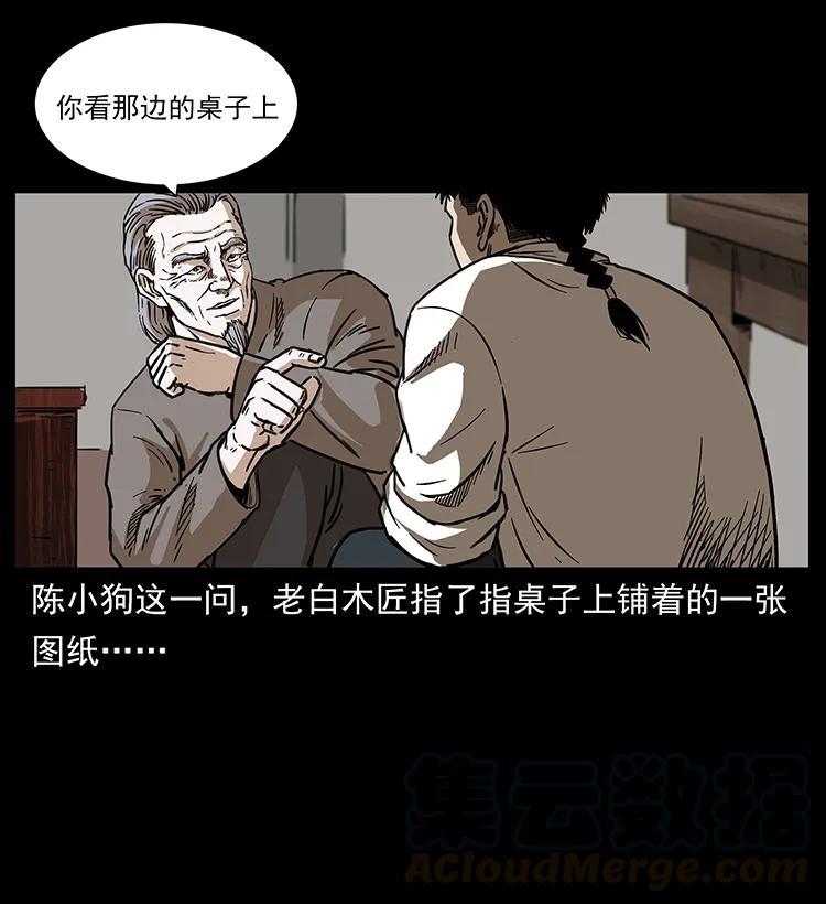 256 半间房60