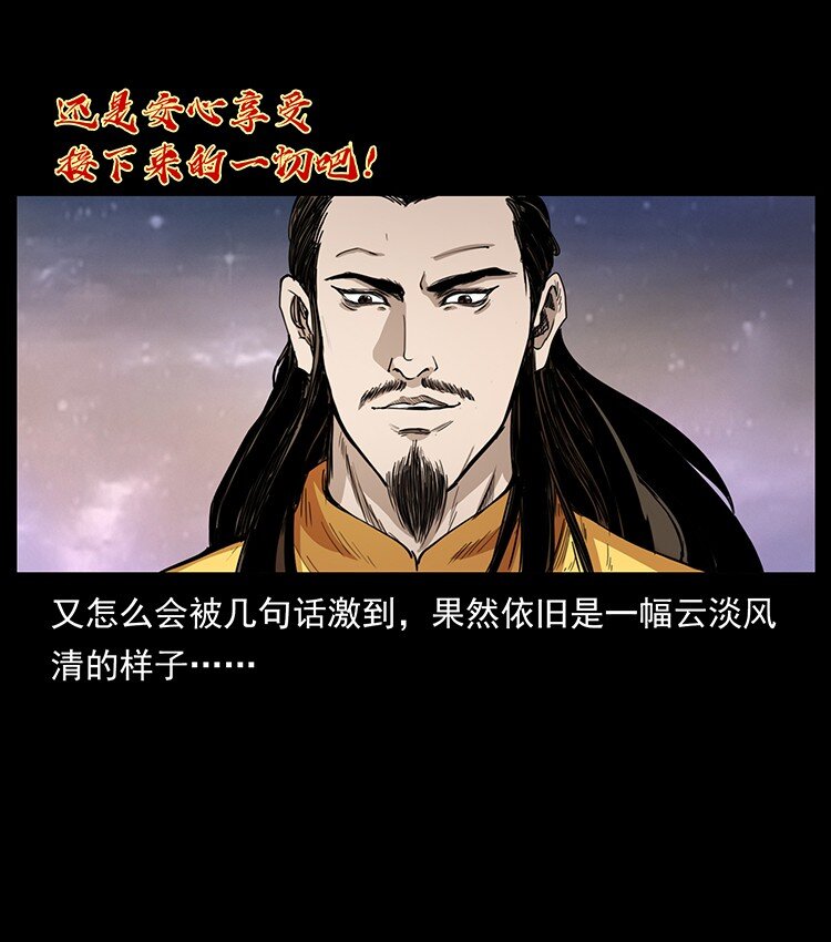 494 极幽之路23