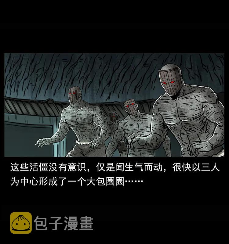 218 阴山极柱85