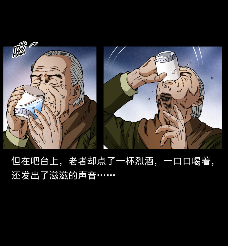 407 安稳日子？不存在的！5