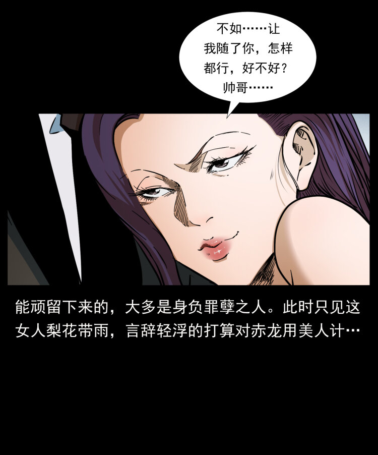 403 亮瞎眼4