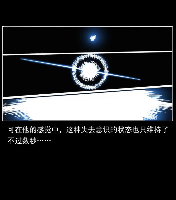 422 不死羽人47