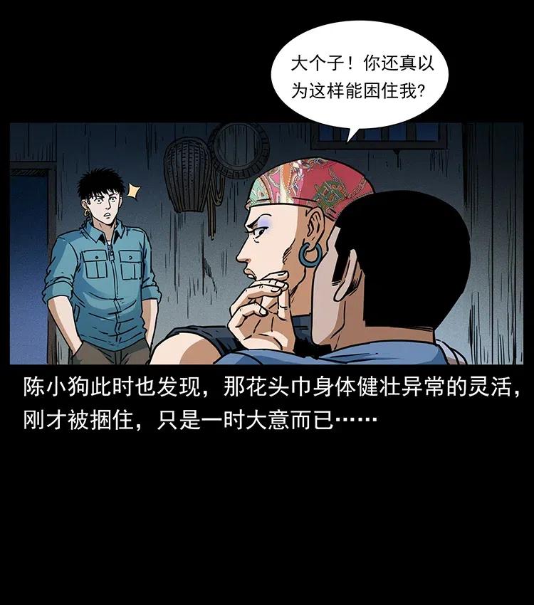 352 不毛之地22