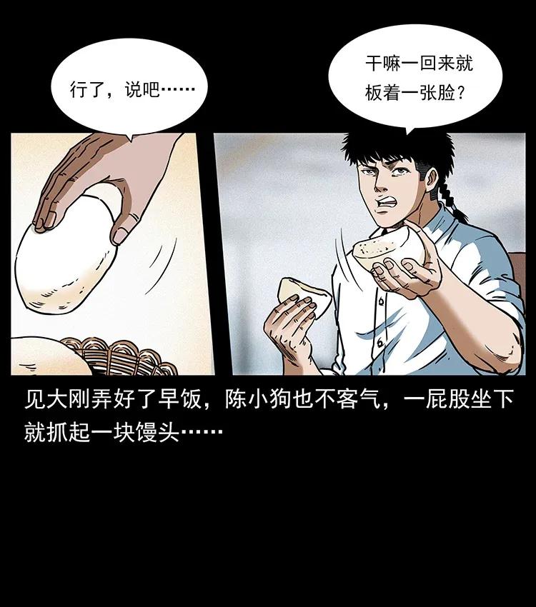 301 湘西！3