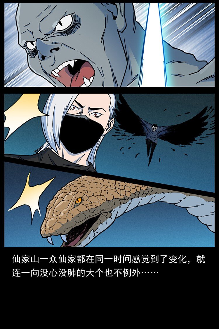 488 生或是死22
