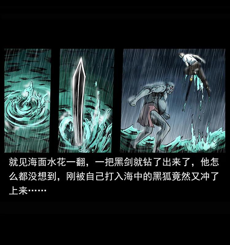 245 打不死的海阎王6