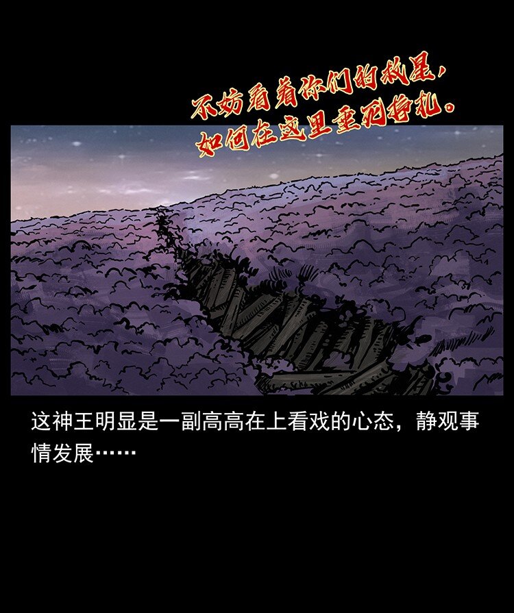 494 极幽之路25