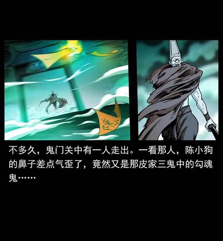 382 何处觅桃园、洪荒自有仙！34