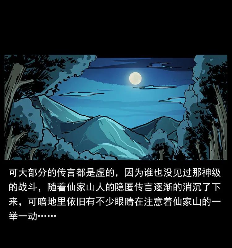 206 不断成长的陈小狗51