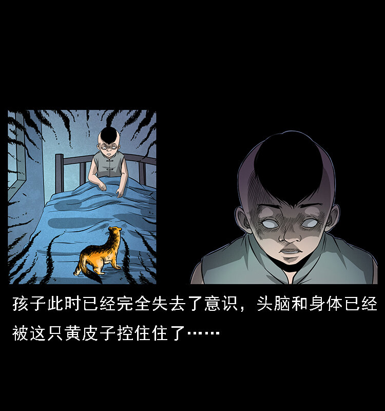 063 义庄51