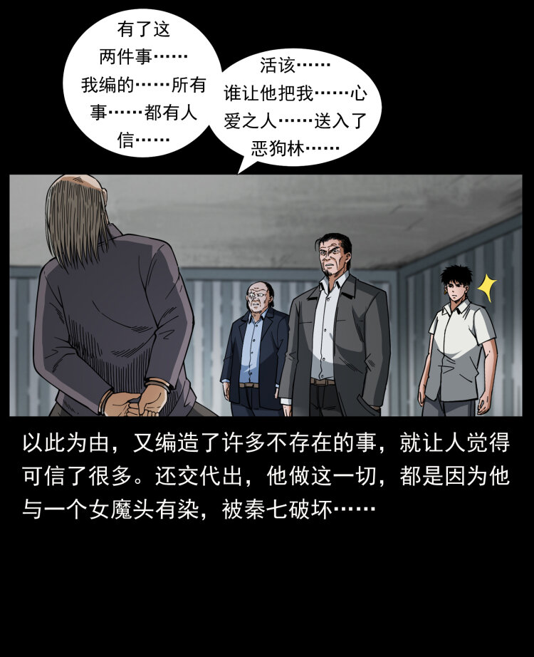447 来！喝药38