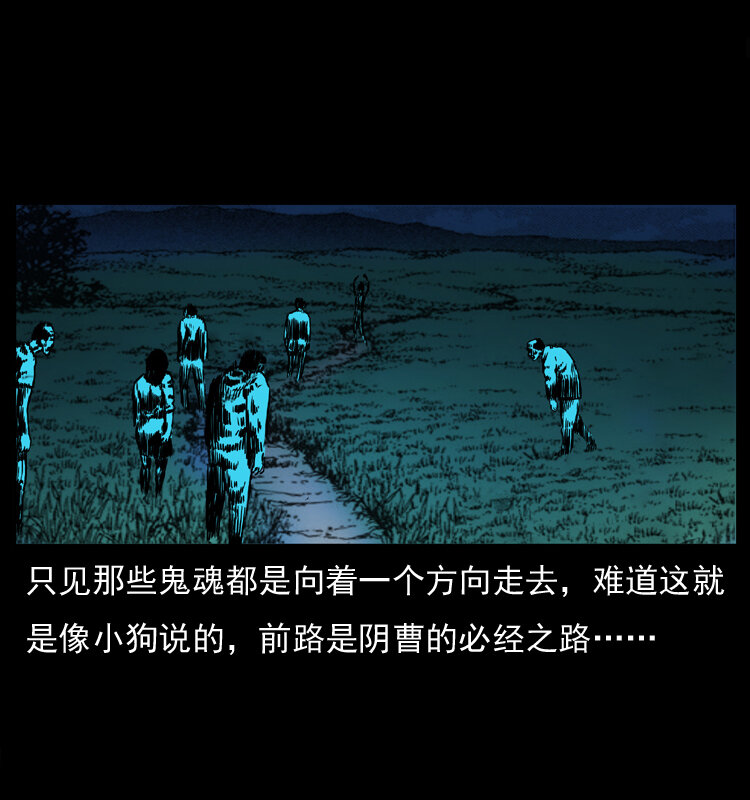 037 百雀丹（下）68