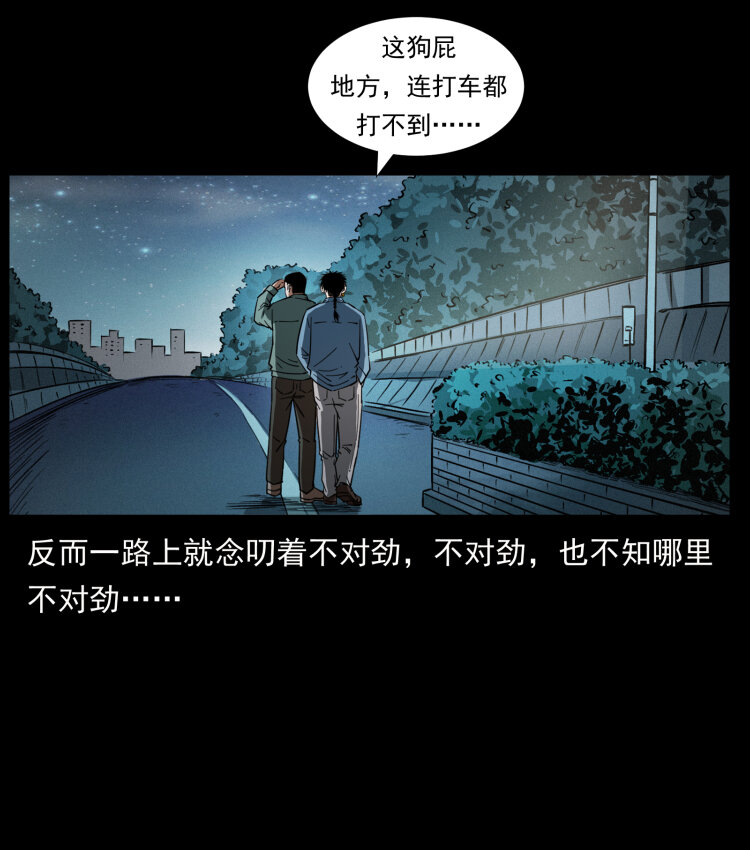 431 方士赵佗73