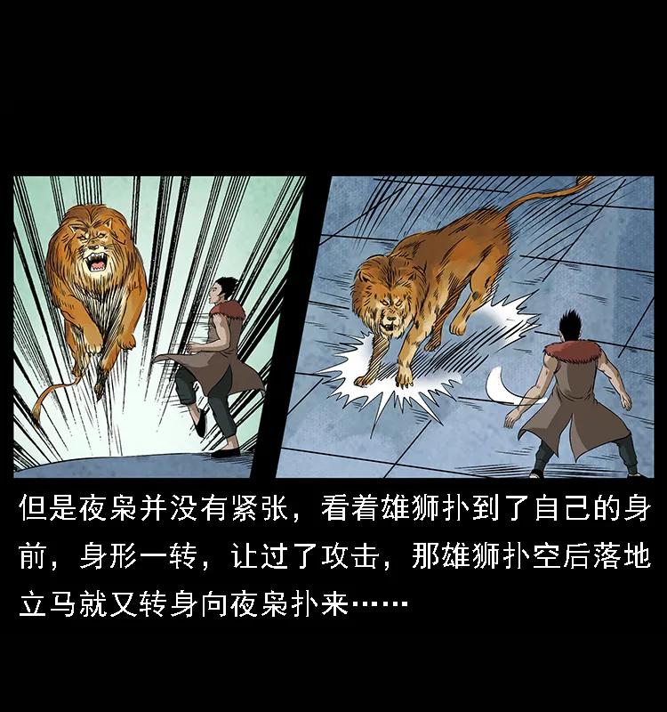 100 恶灵之主150
