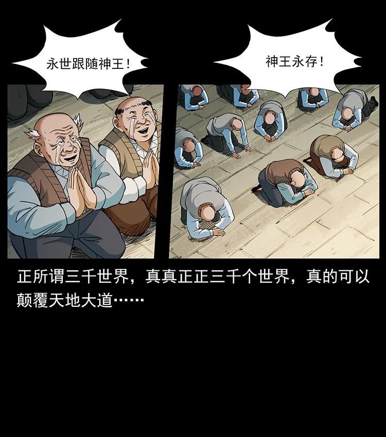 392 理想国度61