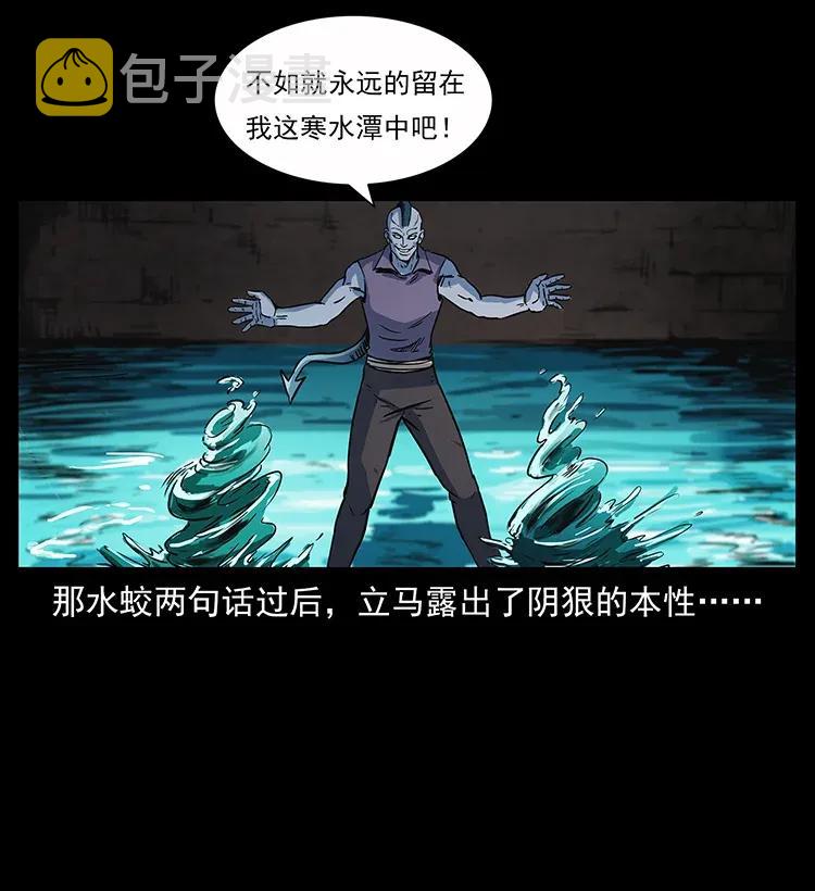 283 神域守门人69